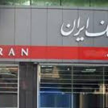 استفاده از سنسور تشخیص پارادوكس و محصولات سی پی پلاس در پست بانک ایران